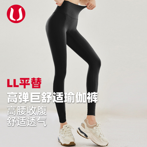 夏季薄款瑜伽裤女高腰收腹提臀裤子紧身健身透气运动裤外穿鲨鱼裤