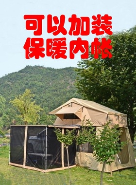 长城300400500捷途旅行者比亚迪方程豹唐轿车mpv越野SUV车顶帐篷