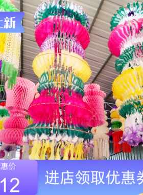 清明上坟祭祖纸灯笼清明吊纸扎