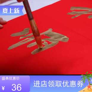 万年红红纸空白手写对联纸广告招贴春联毛笔书法练习加厚全年红纸