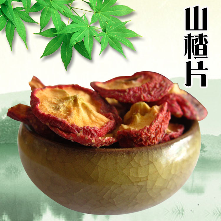 山楂干无核泡水新货500g包邮图片