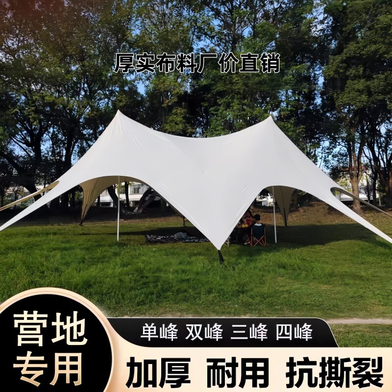 户外露营单峰双峰莲花云顶天幕超大帐篷营地加厚万重山防雨棚厚实