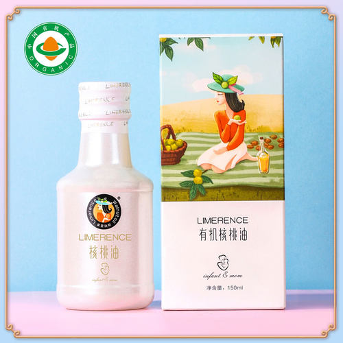 莱蒙瑞斯有机核桃油冷榨150ml