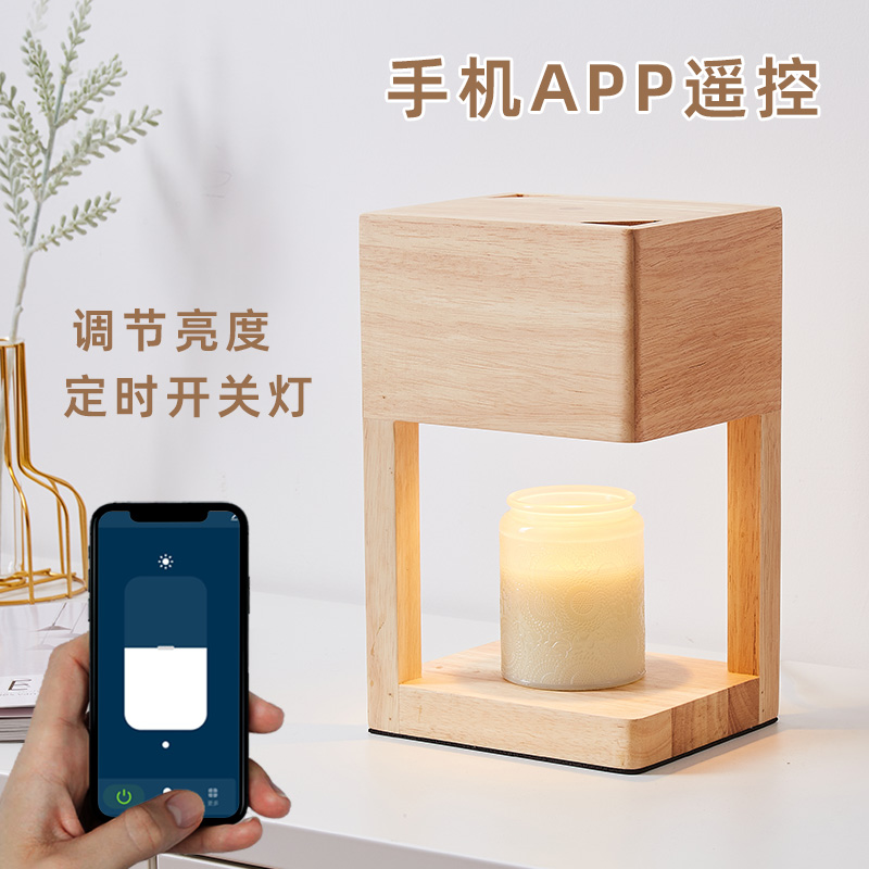 远程控制手机遥控定时调光实木