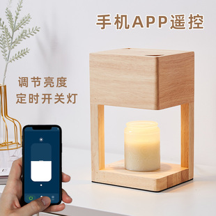 无火融蜡灯香薰灯原木日式 融烛灯智能手机遥控定时卧室小夜灯