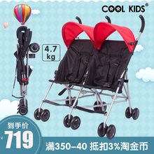 日本COOLKIDS婴儿双人推车超轻便携伞车折叠二胎儿童双胞胎手推车