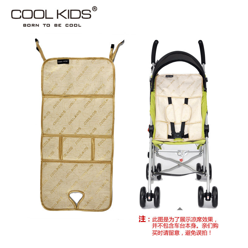 COOLKIDS原装婴儿推车凉席肩垫套装宝宝儿童伞车通用透气冰丝夏季