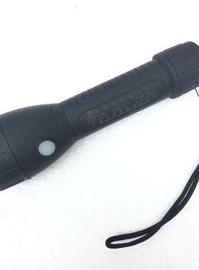 同款华荣BAD206轻便式防爆电筒LED背带灯远射充电强光手电锂电池