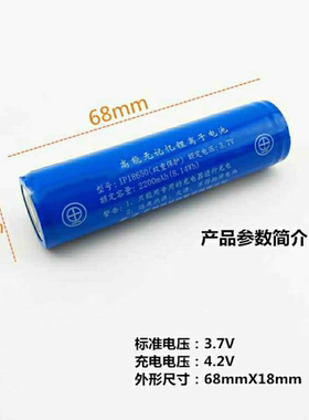 适用海洋王JW7520强光巡检手电筒JW7625锂电池18650充电器JW7633