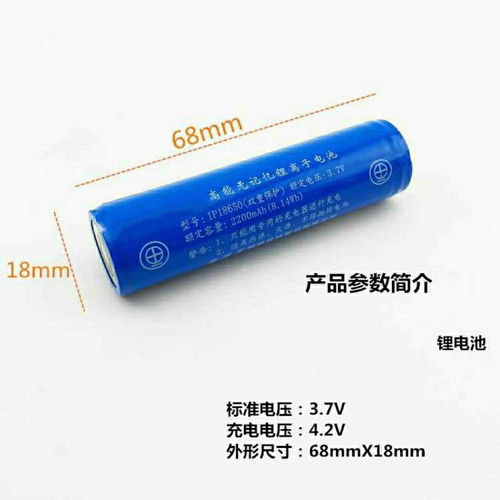 适用海洋王JW7520强光巡检手电筒JW7625锂电池18650充电器JW7633