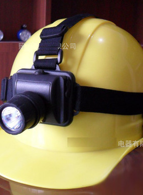 尚为SW2201/SW2210固态防爆头灯 LED微型强光强光灯充电防爆照明