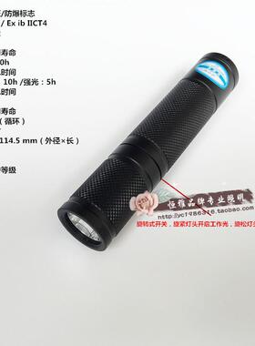JW7301/HL微型防爆电筒JW7302A强光手电筒迷你消防头灯充电器 LED