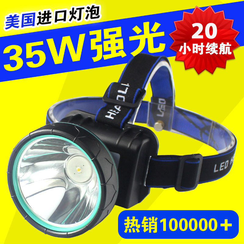LED头灯强光矿灯黄光夜钓鱼灯探照灯远射灯手电筒充电头戴式头灯