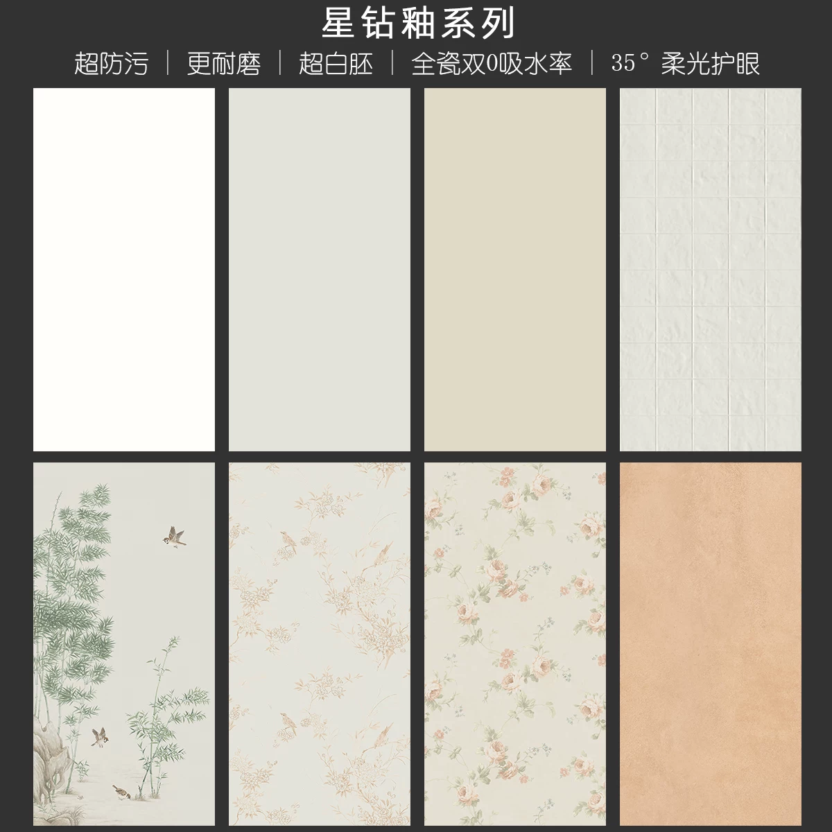 花橙600X1200星钻釉纯色法式奶油风瓷砖卧室客厅地砖浴室防滑砖