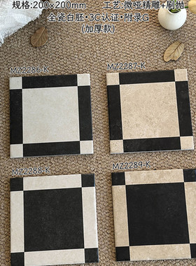 米黄黑色回字型莱姆石厨房卫生间复古风民宿服装店餐厅咖啡店地砖