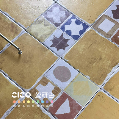 复古几何花砖200x200小方格墙砖