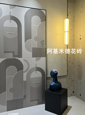 艺术花砖现代极简卫生间浴室60x120墙砖灰色几何背景花片广东瓷砖