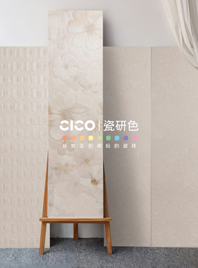 广东微哑莱姆石浮雕花砖30x120高级感中古风卫生间阳台厨房仿古砖