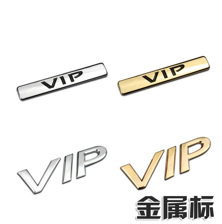 VIP侧标车标东风日产天籁