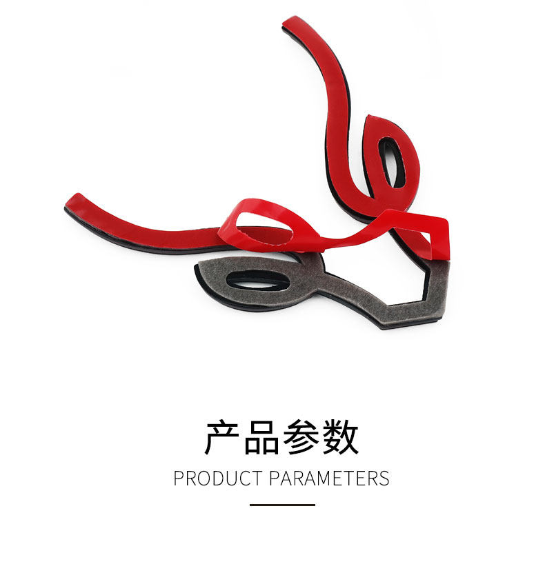 一鹿平安车标个性改装3D立体车贴