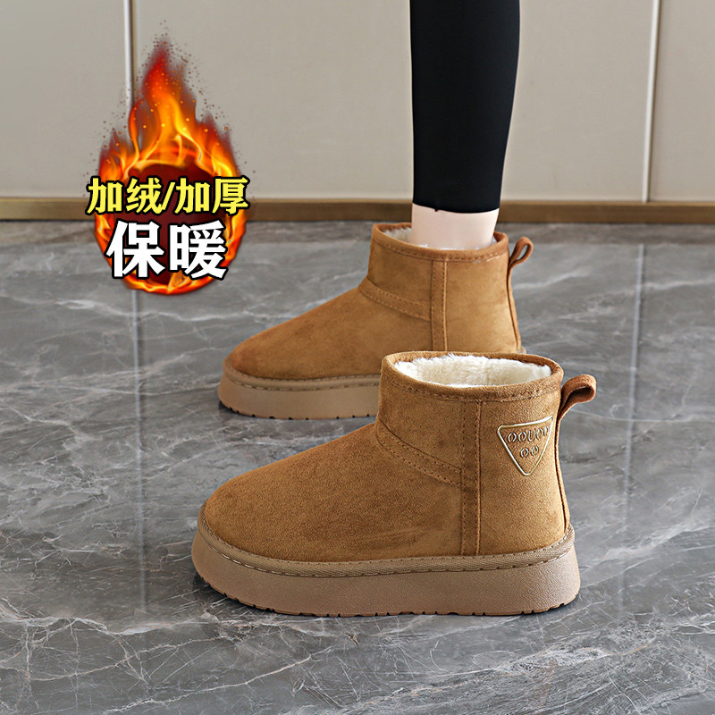厚底东北大棉鞋保暖防滑面包靴