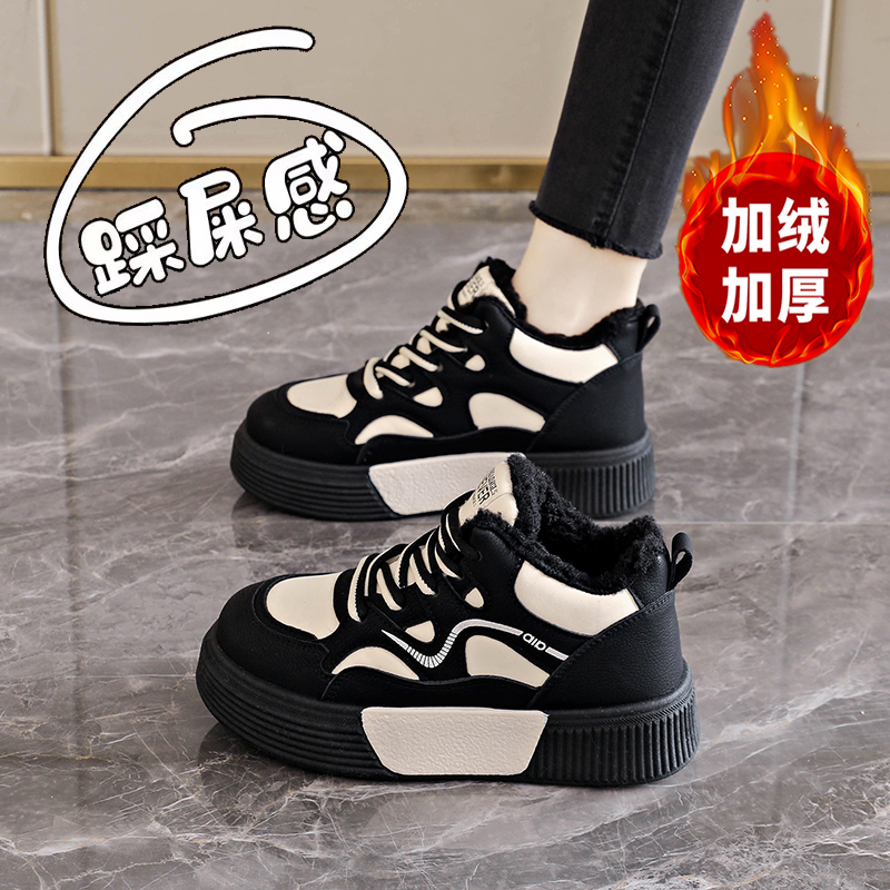 保暖运动板鞋34码软底休闲德训鞋