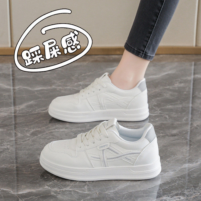 超轻小白鞋女鞋2026新款春季配阔腿裤百搭厚底板鞋学生休闲鞋34码,女鞋,休闲板鞋,淘宝优惠券,粉丝福利购,淘宝优惠卷