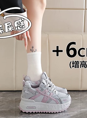 女鞋松糕厚底德训运动鞋女款2026春季新款爆款灰色老爹阿甘鞋34码