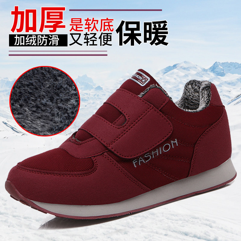 冬季加绒保暖棉鞋健步鞋女中老年人运动鞋防滑妈妈鞋加棉旅游鞋女