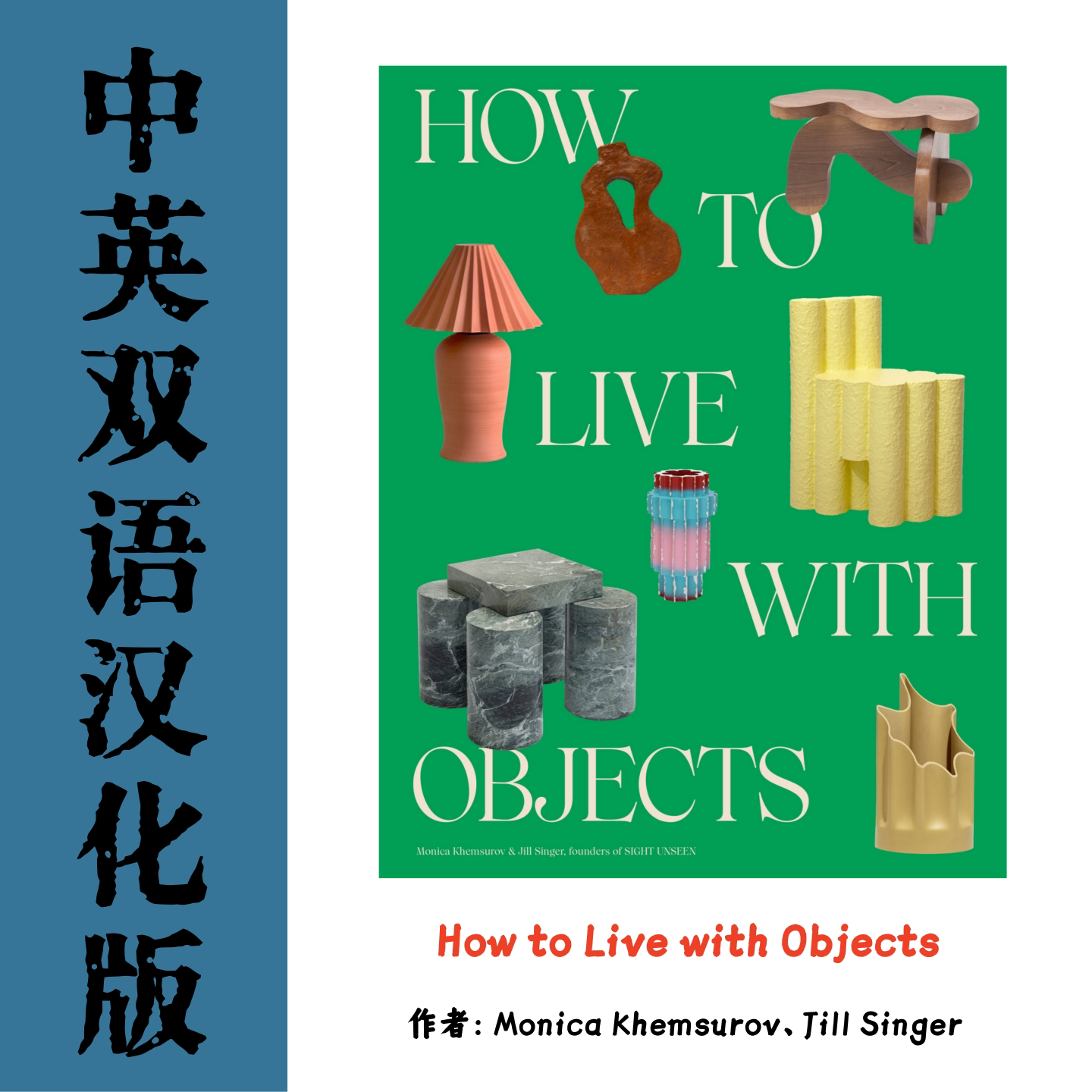 中英双语How to Live杂志定制