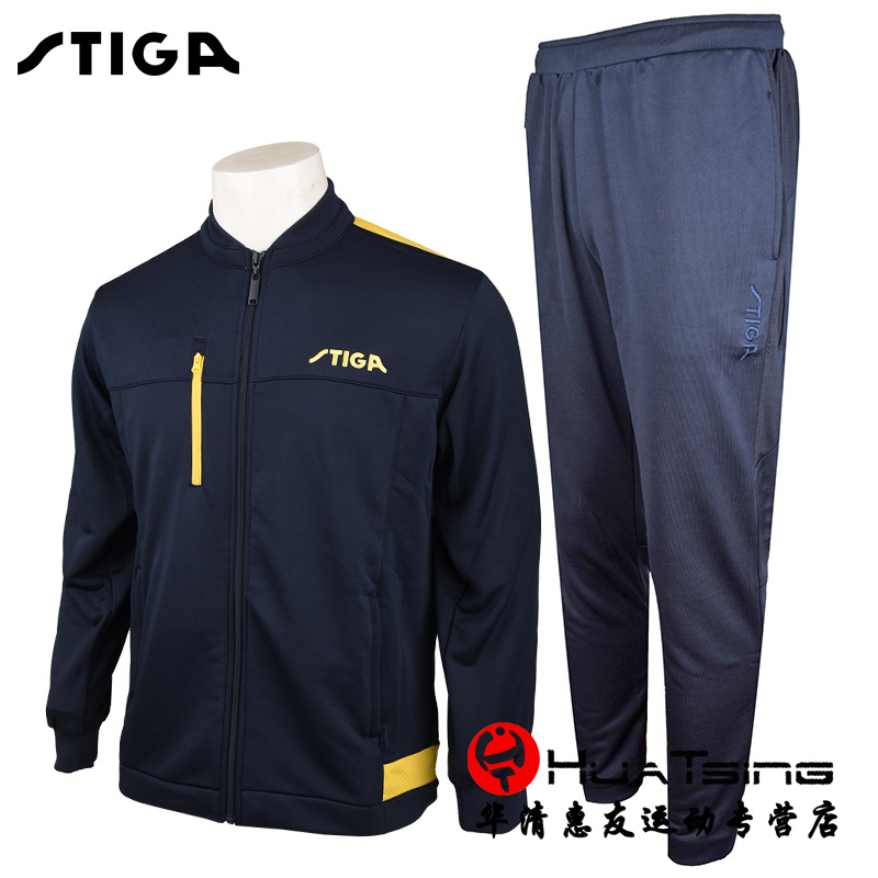 Stiga斯帝卡乒乓球服长袖外套
