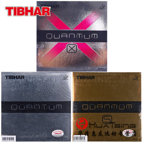 Tibhar挺拔量子套胶S软型quantum高弹内能乒乓球胶皮反胶套胶正品 - 封面