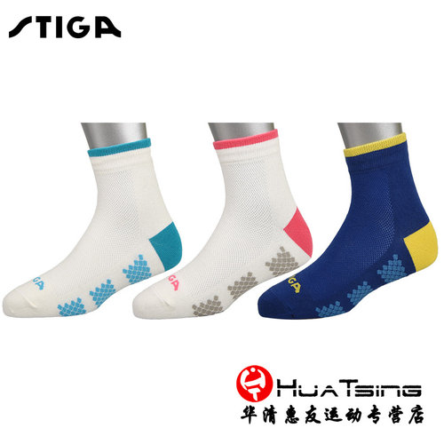 STIGA斯帝乒乓球袜透气吸汗