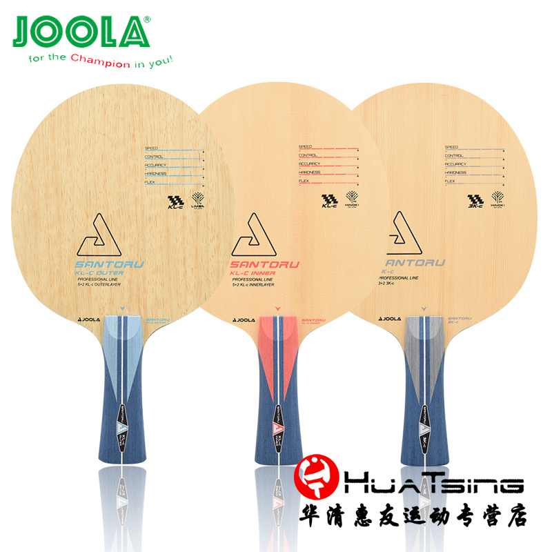 乒乓底板圣斗士JOOLA/尤拉