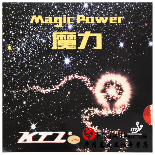 ktlmagicpower魔力生胶