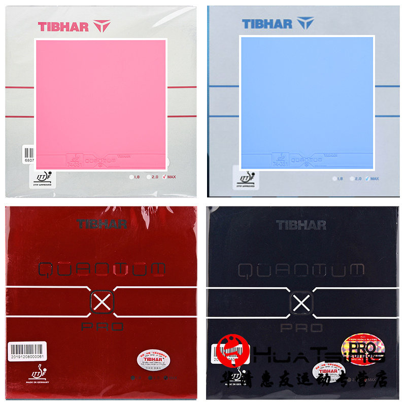 Tibhar挺拔国手版量子乒乓球套胶