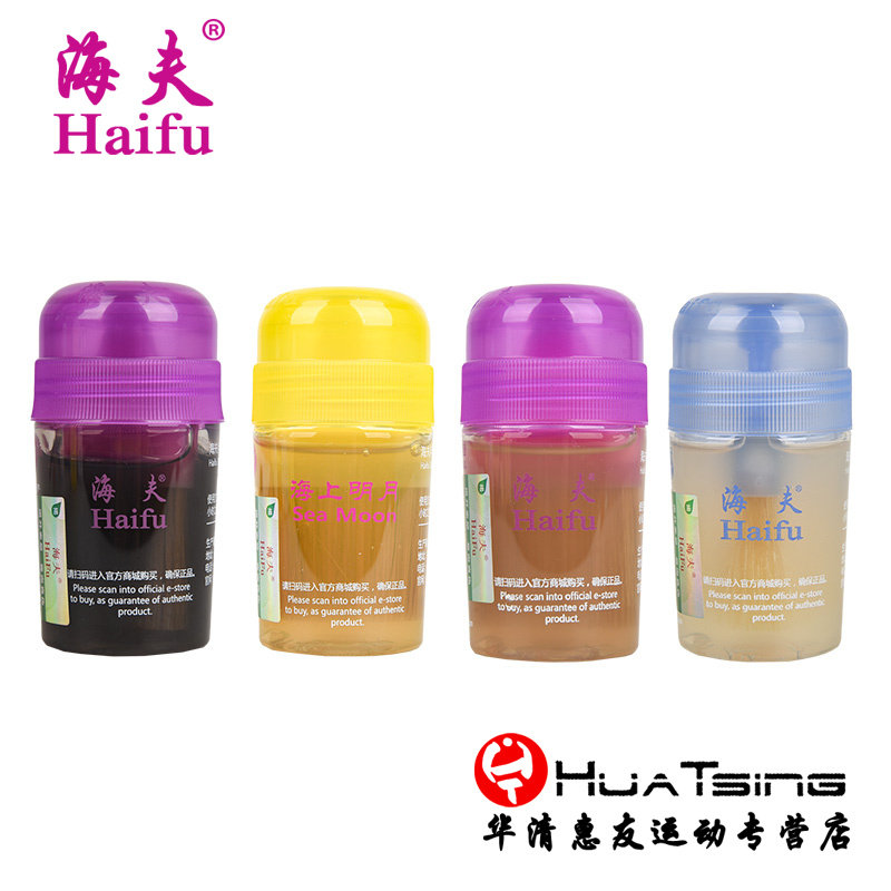 海夫膨胀油老油黑油黄油海上明月专业国家队乒乓球无机打底油