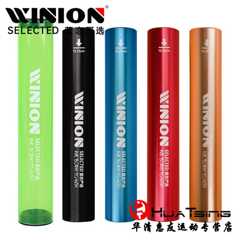 WINION莹恋金属乒乓球滚胶棒