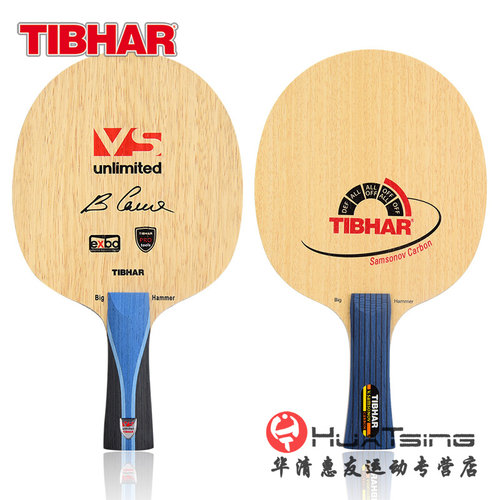 挺拔萨姆荣耀芳基乒乓球底板