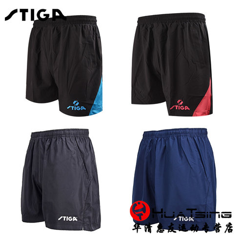 STIGA斯蒂卡短裤男女款专业乒乓球服斯帝卡比赛服宽松透气运动裤 - 封面
