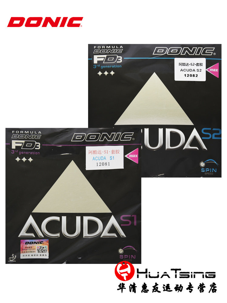 DONIC ACUDA S1은 독일에서 수입한 S2 S3 탁구라켓 고무커버의 떫은맛을 강화하였습니다
