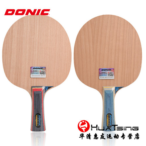 donic多尼克削球-2王正品乒乓球