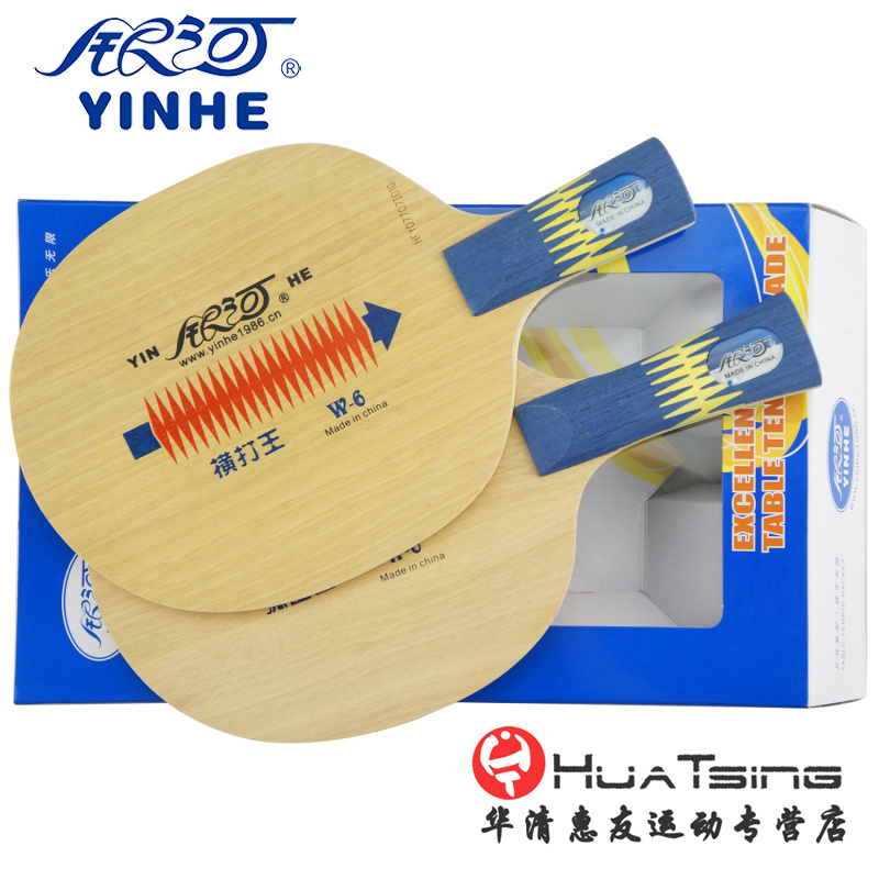 YINHEÒøºÓÀÇÑÀW-6»¡È¦ºá´òÍõYE½á¹¹´¿Ä¾5²ãƹÅÒÇòÅĵװåW6ÕýÆ·
