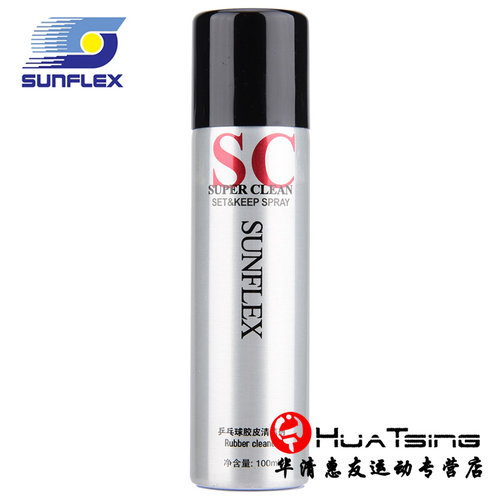 乒乓球清洗剂阳光100ml泡沫型