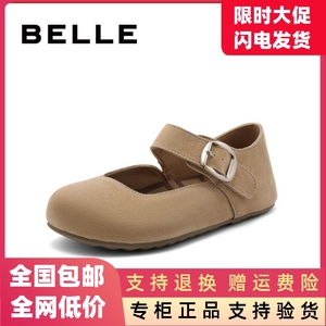 百丽复古勃肯鞋女2024秋新款平底玛丽珍鞋百搭休闲女单鞋B7Y1DCQ4
