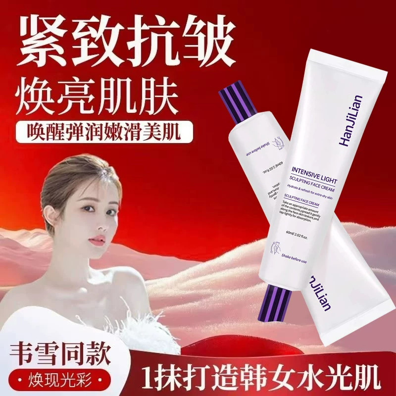 韦雪同款韩国光感水光霜妆前打底素颜补水保湿紧致抗皱隔离官方正