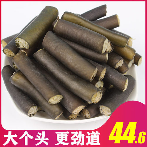 南极海笋干货海茸素食菜500g