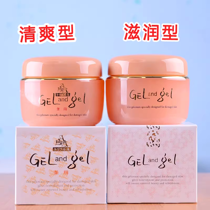 日本湘南懒人大面霜补水保湿滋润清爽水乳精华150g孕妇敏感痘痘肌