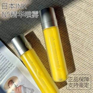 日本ink喷雾女柑橘精华N5烟酰胺爽肤化妆水保湿补水舒缓平衡水油