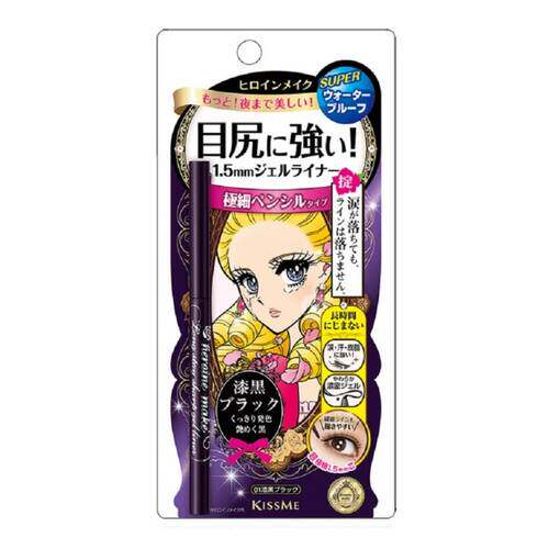 kissme眼线液笔 防水不易眼线